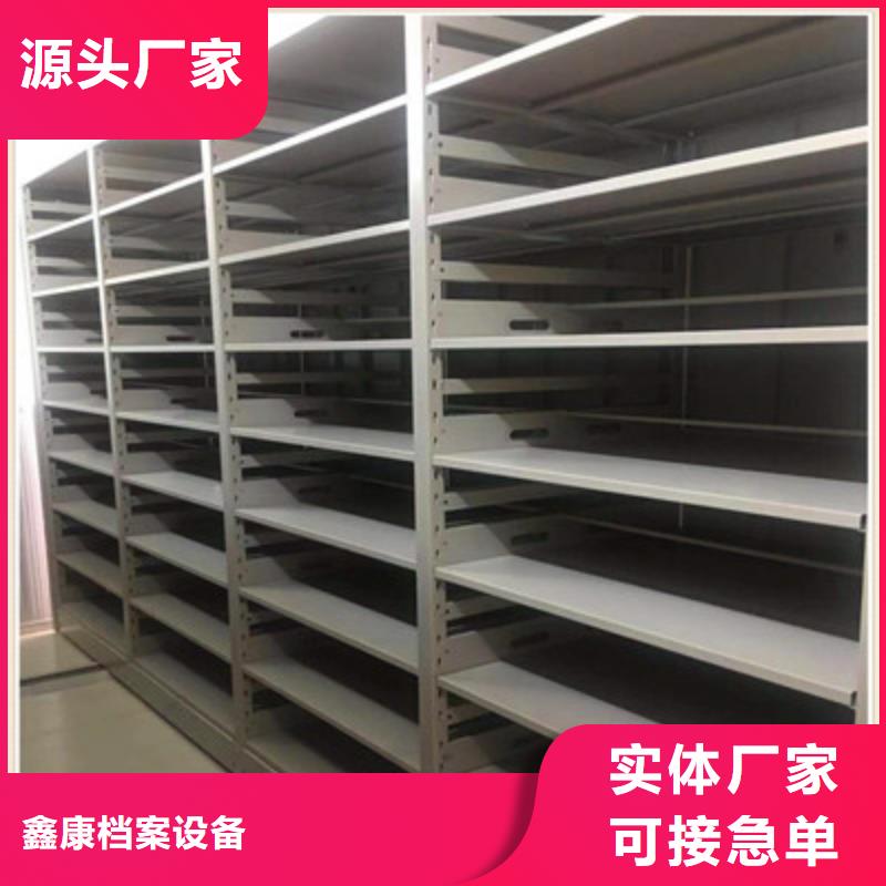 靠譜的檔案管理密集柜生產(chǎn)廠家