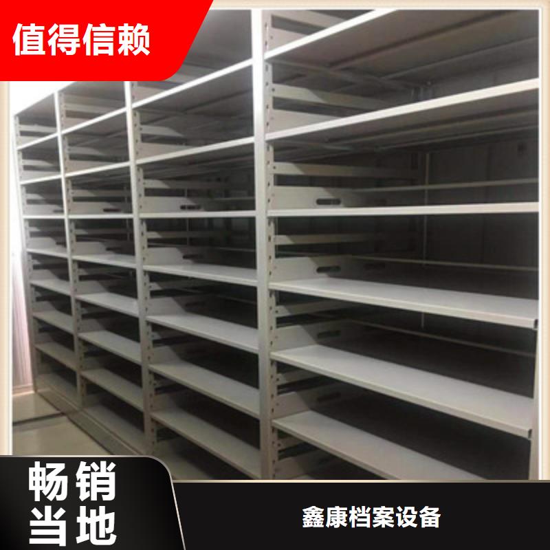 檔案庫(kù)密集架實(shí)體生產(chǎn)廠家