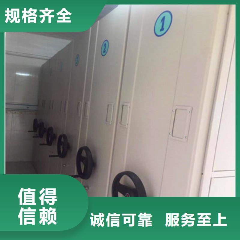 诚信立足【鑫康】档案室五层档案架