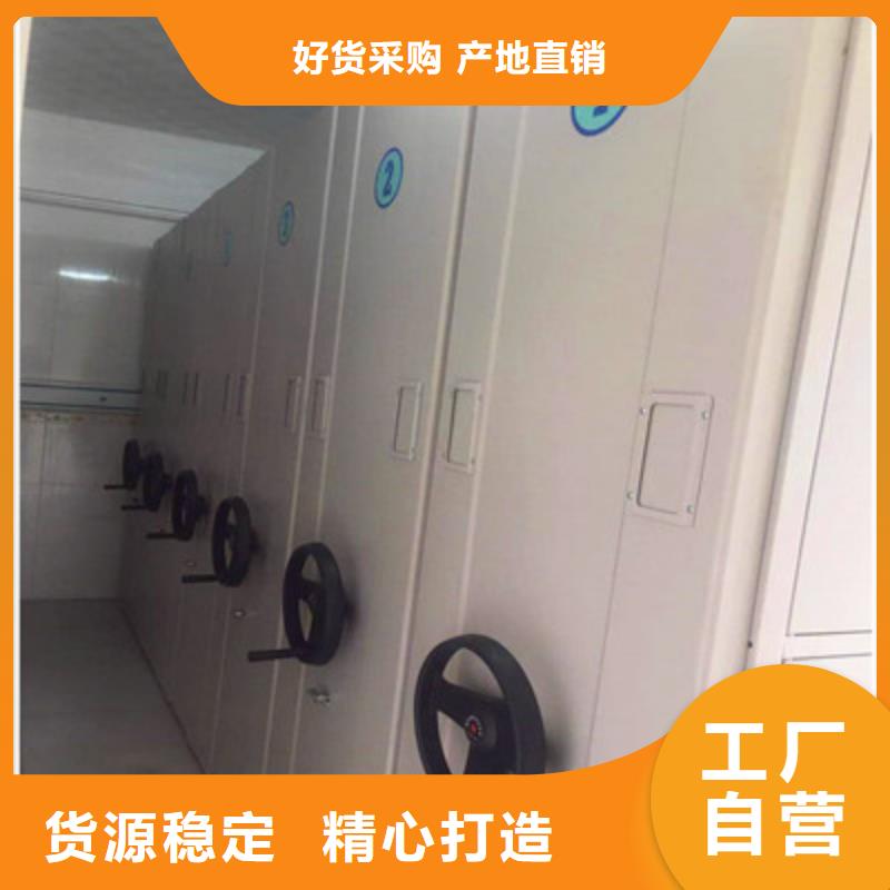 圖紙定做創(chuàng)造輝煌【鑫康】會計密集架