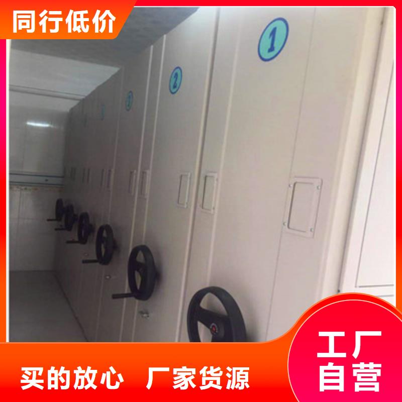 创造为魂【鑫康】移动智能档案柜