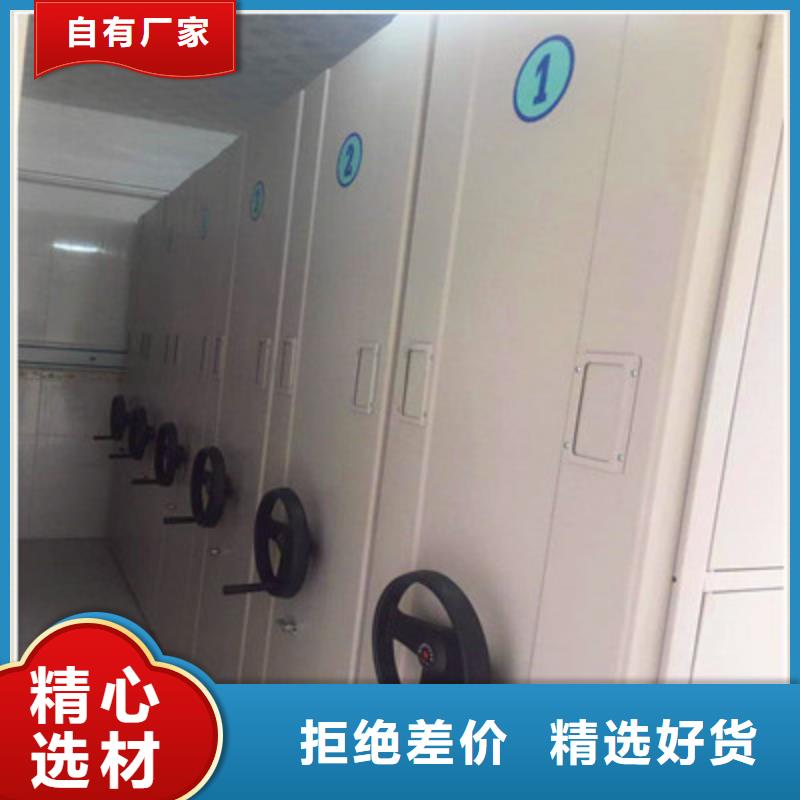 靠譜的檔案管理密集柜生產(chǎn)廠家