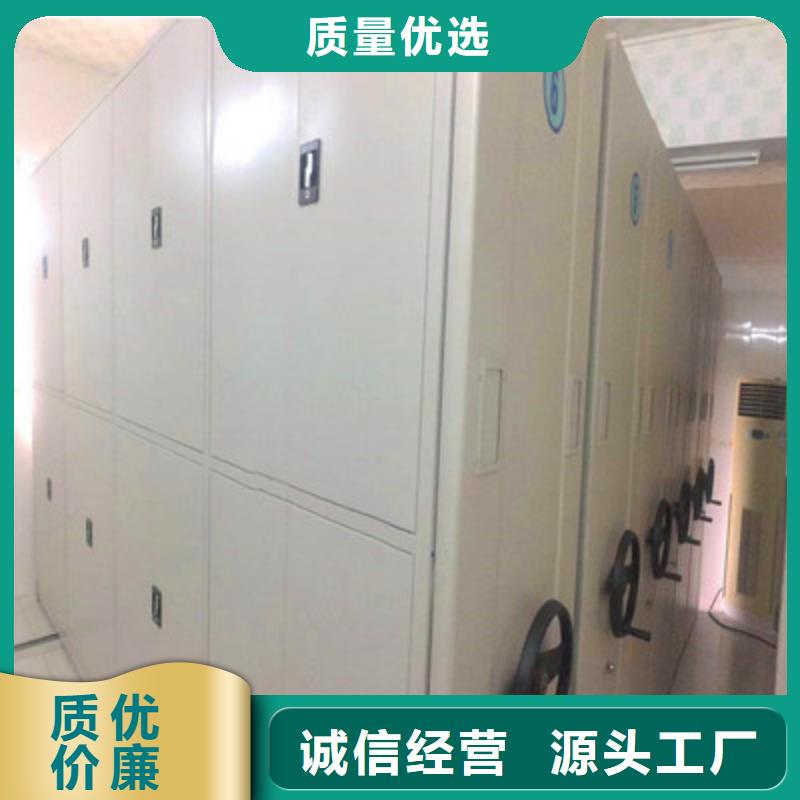 圖紙定做創(chuàng)造輝煌【鑫康】會計密集架