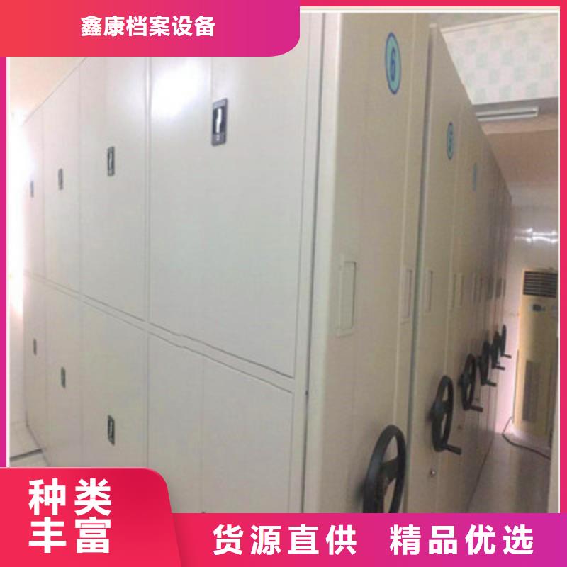 诚信立足【鑫康】档案室五层档案架