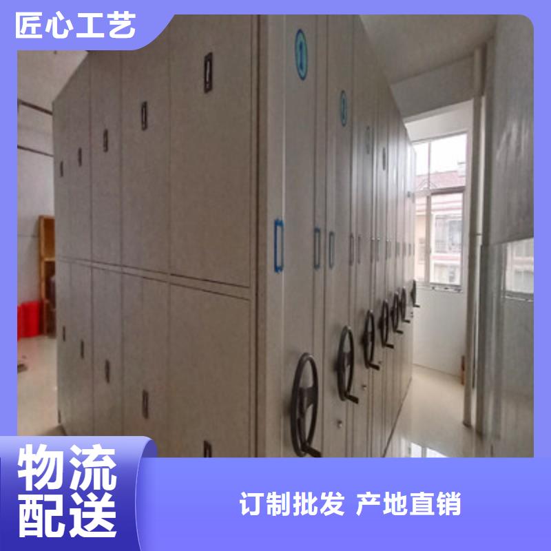 再铸辉煌【鑫康】保密型密集架