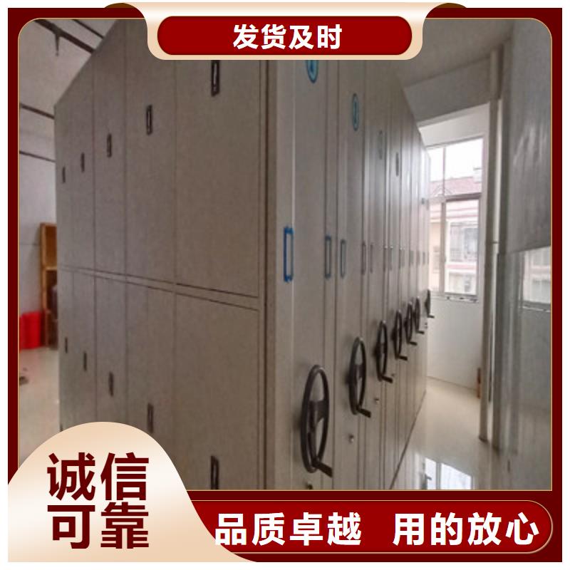 存放檔案密集柜制造商