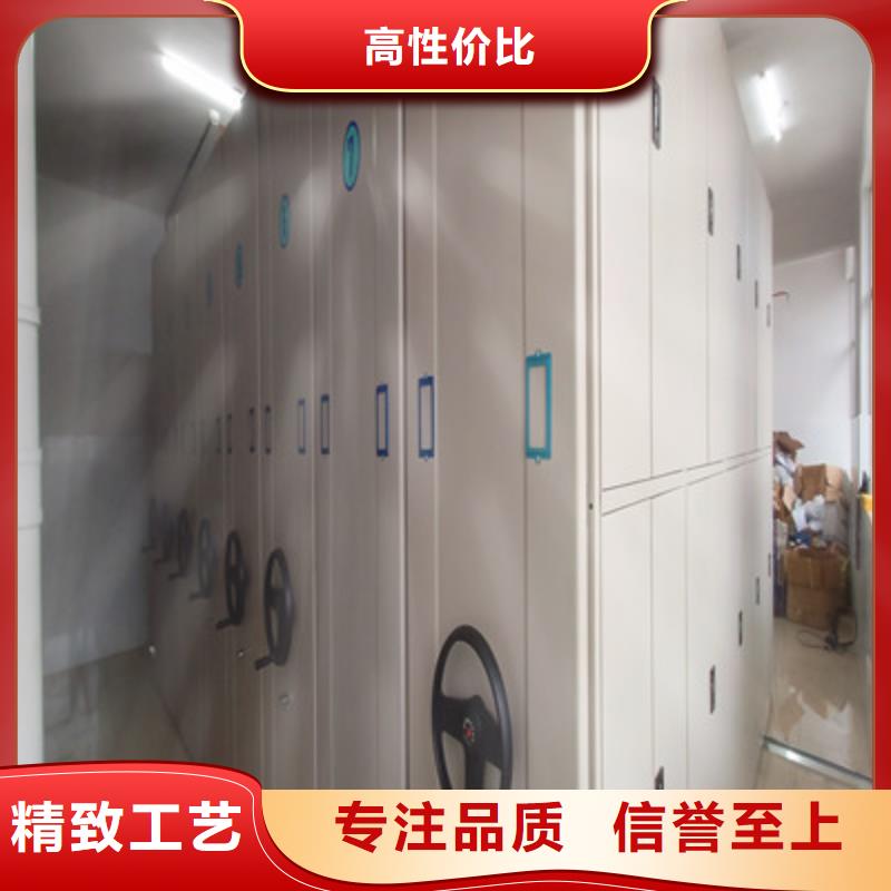 密集柜檔案密集架價格公道