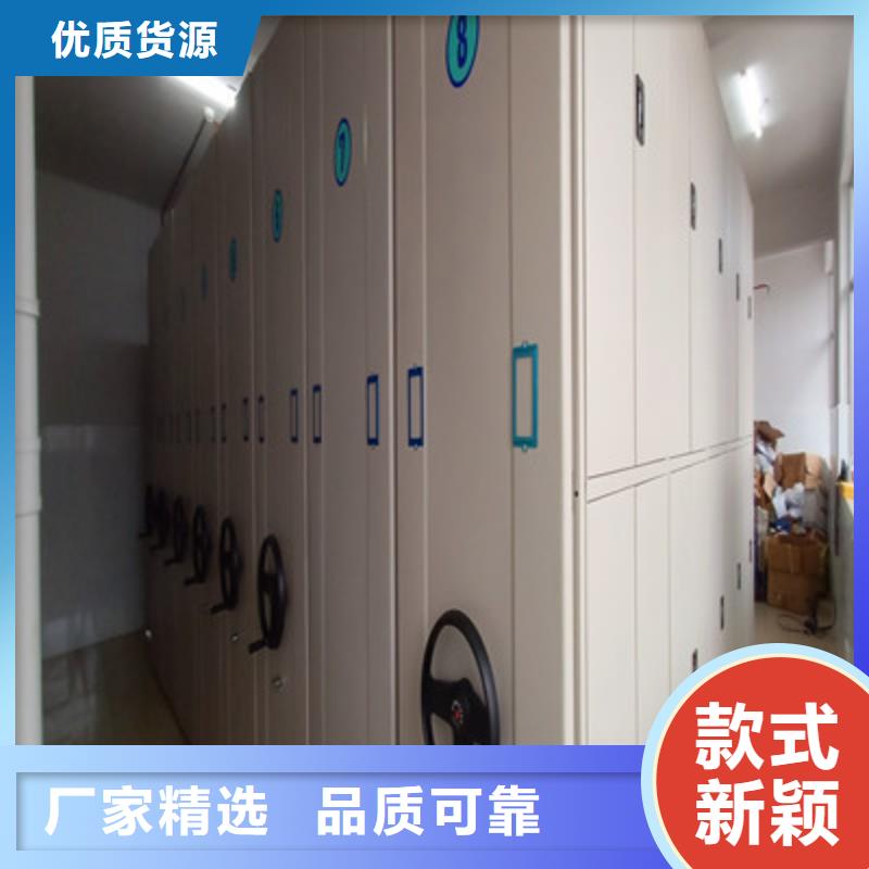 追求至善【鑫康】庫(kù)房活動(dòng)密集柜