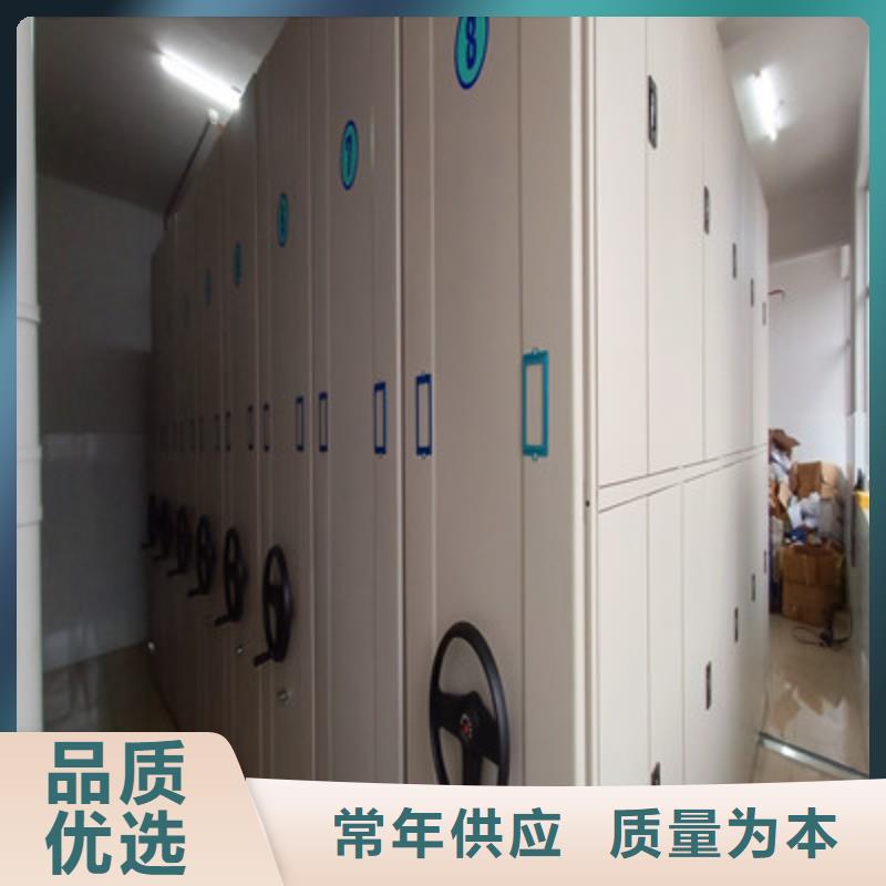 服务优先【鑫康】手动智能密集架