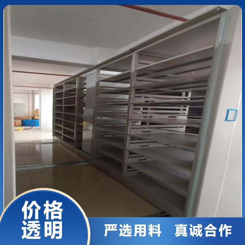 密集柜檔案密集架價格公道