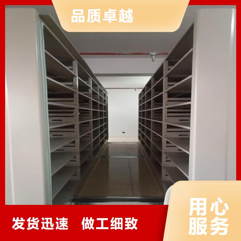 存放檔案密集柜制造商