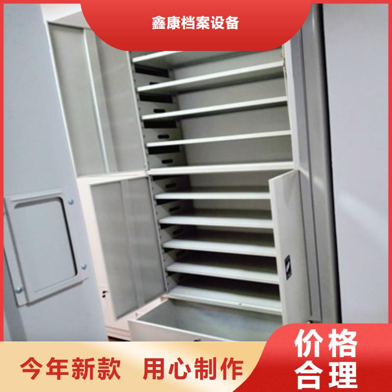 追求至善【鑫康】庫(kù)房活動(dòng)密集柜
