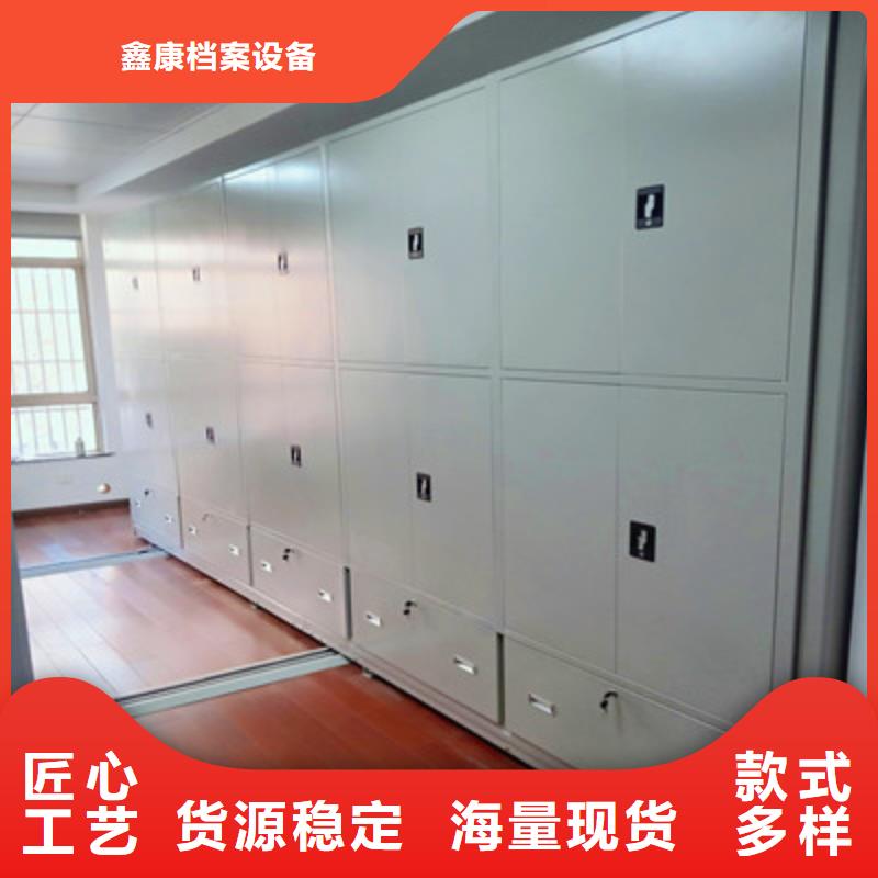 檔案移動密集柜正規(guī)靠譜