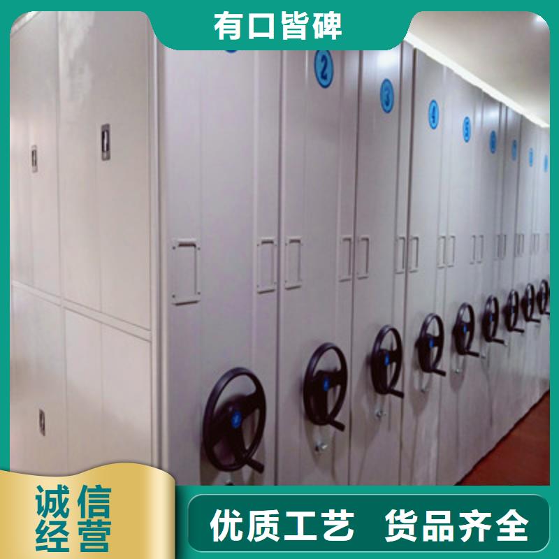 电动智能型密集柜按需定制