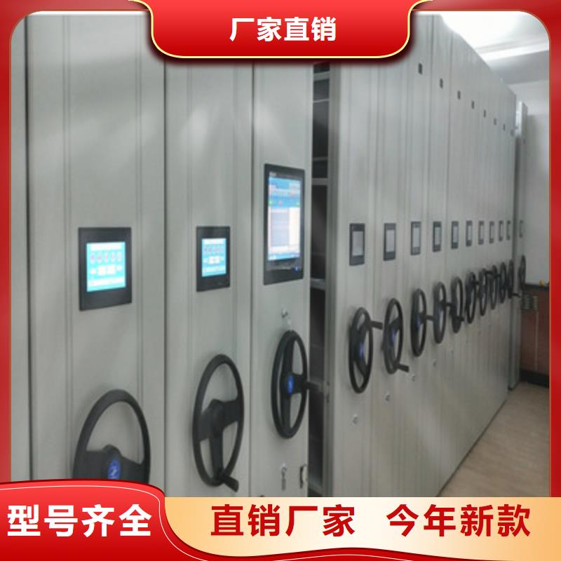 密集柜档案密集架售后完善
