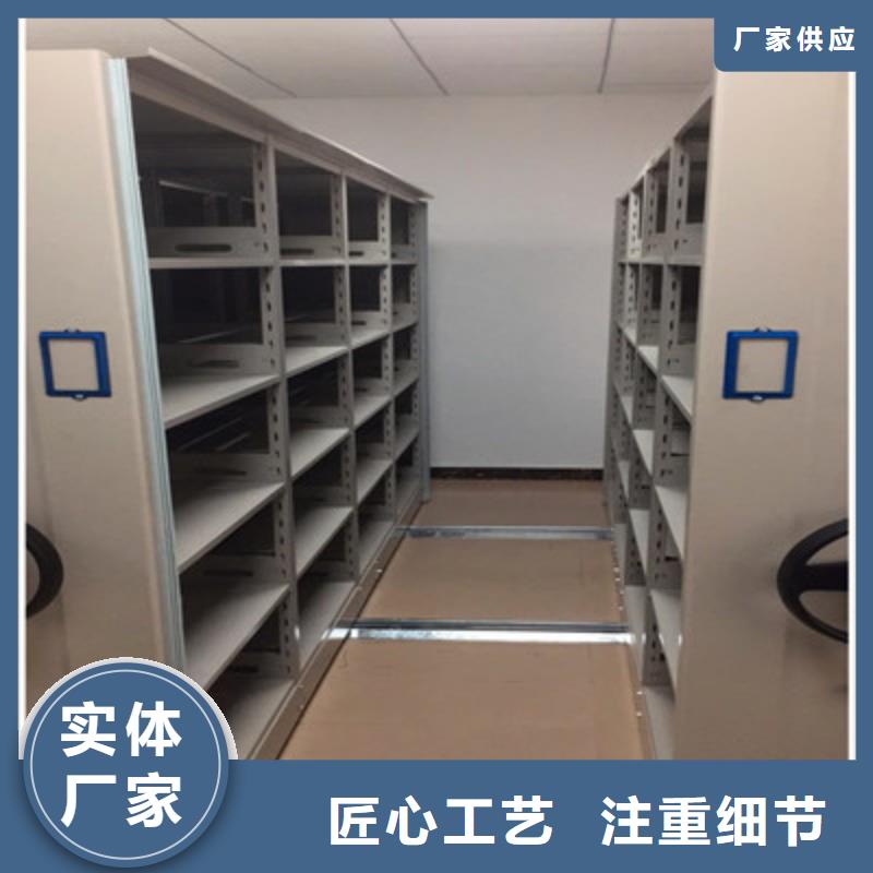 再铸辉煌【鑫康】保密型密集架