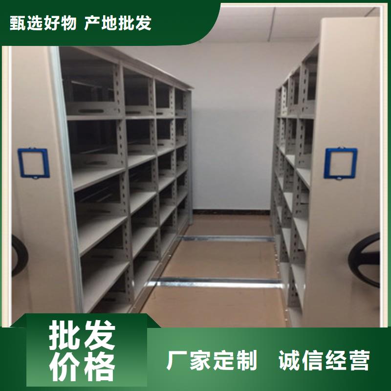 追求至善【鑫康】庫(kù)房活動(dòng)密集柜