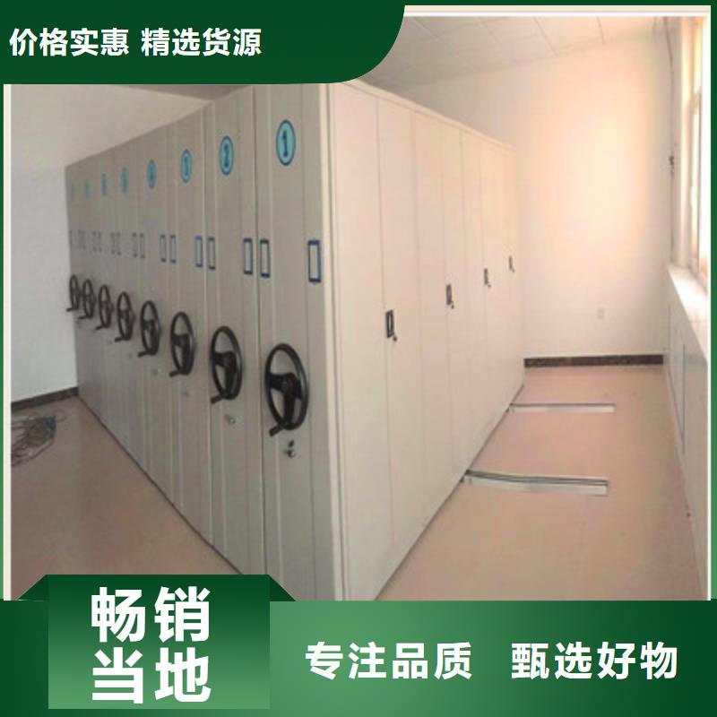 價格低的電動智能檔案柜現(xiàn)貨廠家