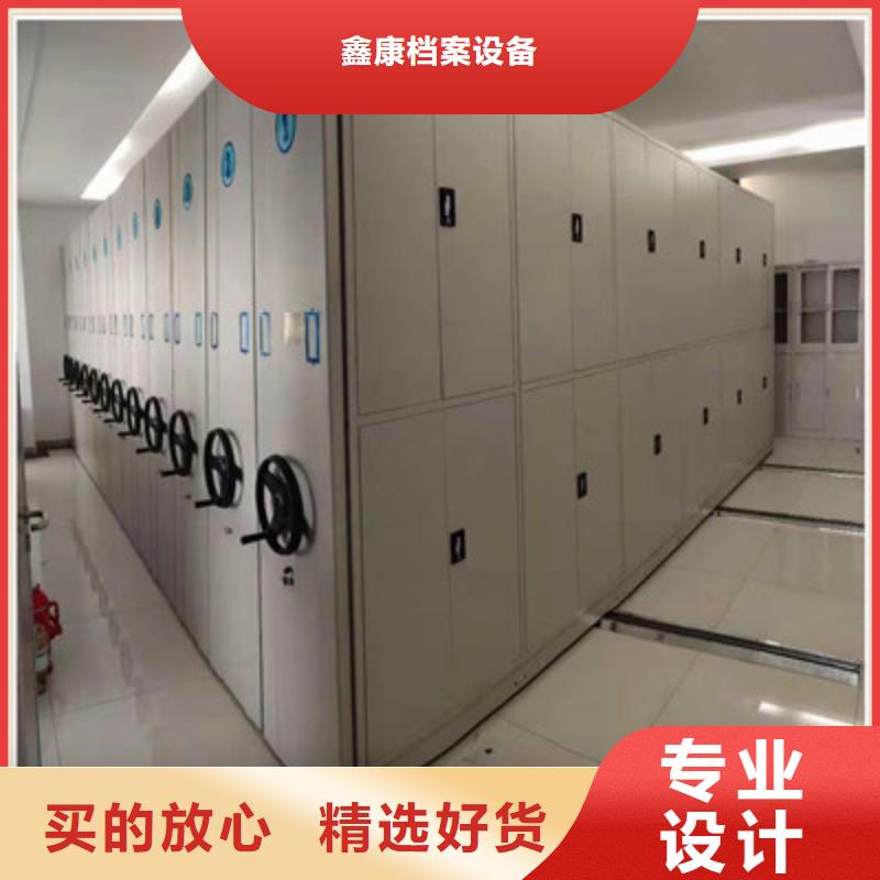 存放檔案密集柜制造商