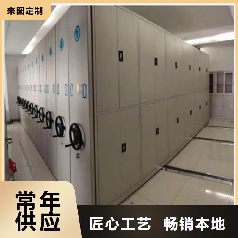 電動(dòng)密集架_價(jià)格實(shí)在
