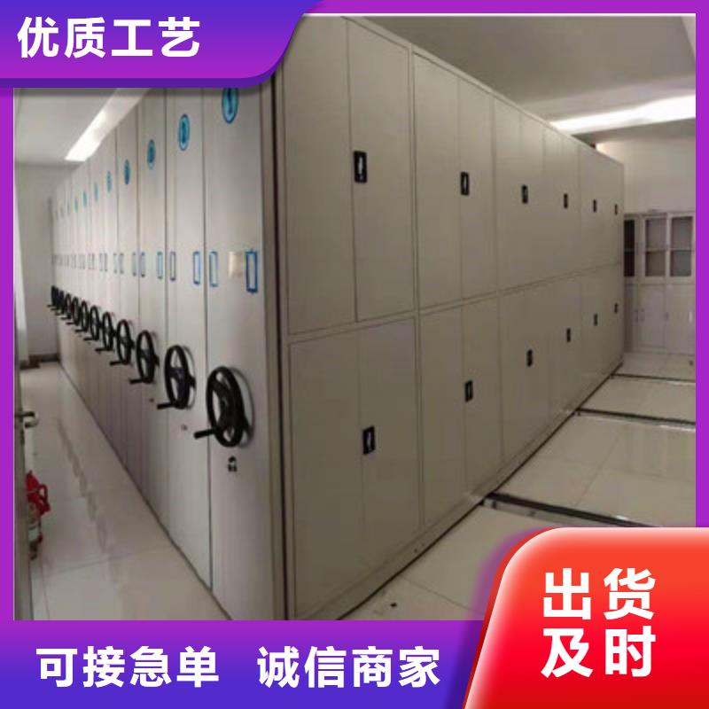 批發(fā)三柱式密集架_品牌廠家