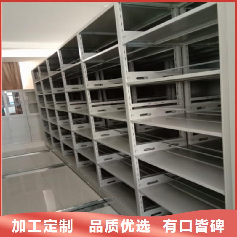 精誠合作【鑫康】庫房活動密集柜