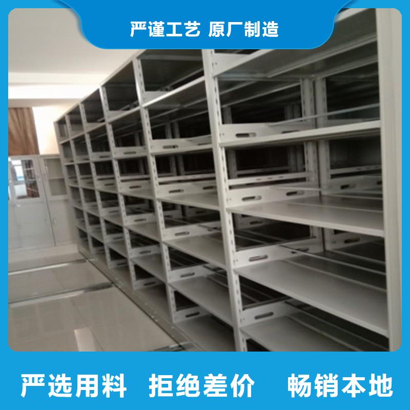 來電咨詢【鑫康】檔案圖紙密集架