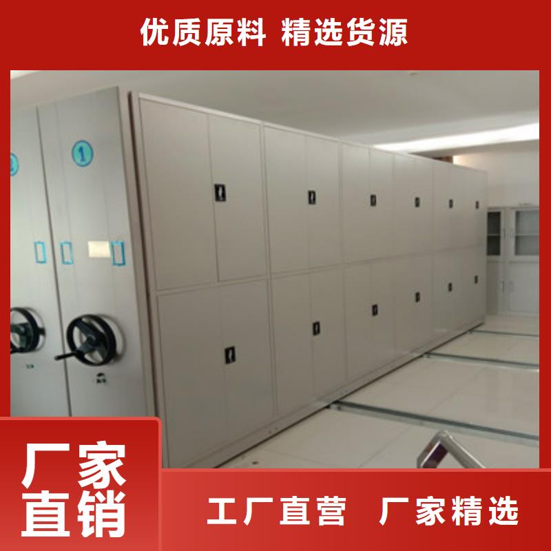 直列式移動(dòng)密集架實(shí)力廠(chǎng)家放心選擇！