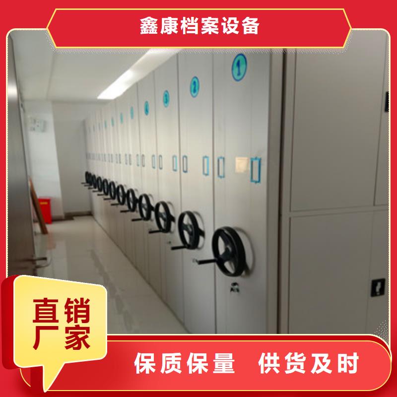 服務(wù)優(yōu)先【鑫康】手動(dòng)智能密集架