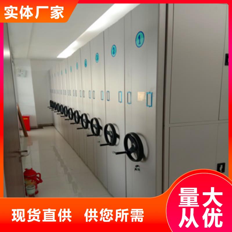 生產(chǎn)密集手動(dòng)檔案架的批發(fā)商