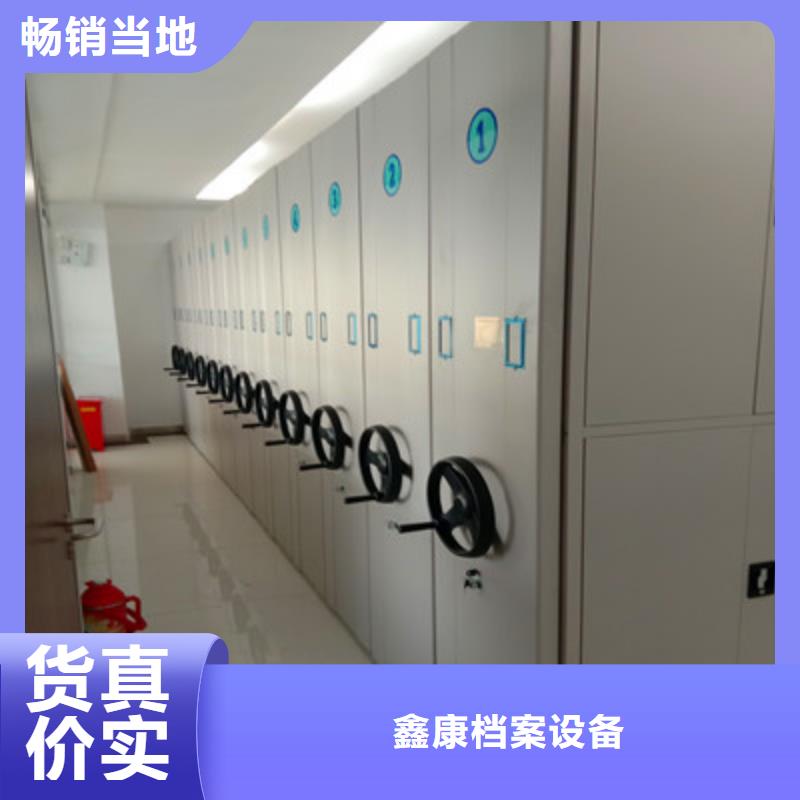 優(yōu)選：金屬密集架基地