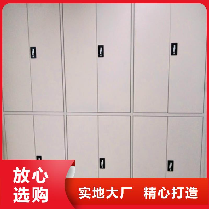 顧客至上【鑫康】倉儲密集柜