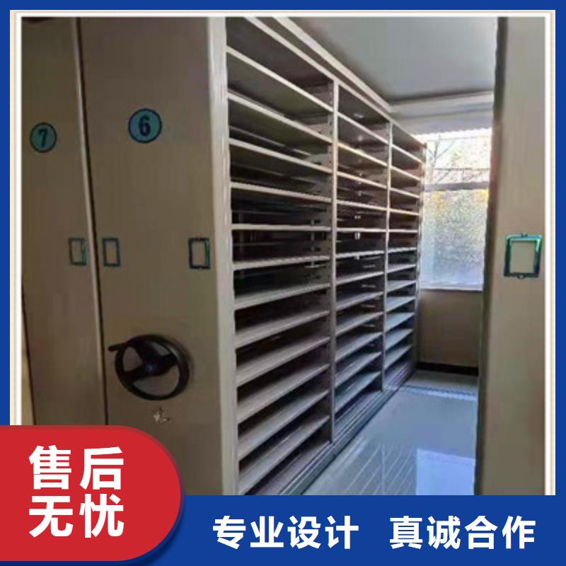 服务优先【鑫康】手动智能密集架