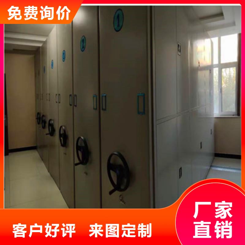 手动密集柜,密闭式密集架当地货源