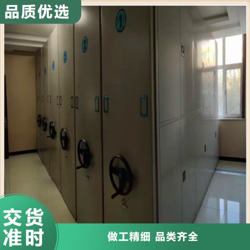 手动密集柜_图书室智能密集书架无中间商厂家直销