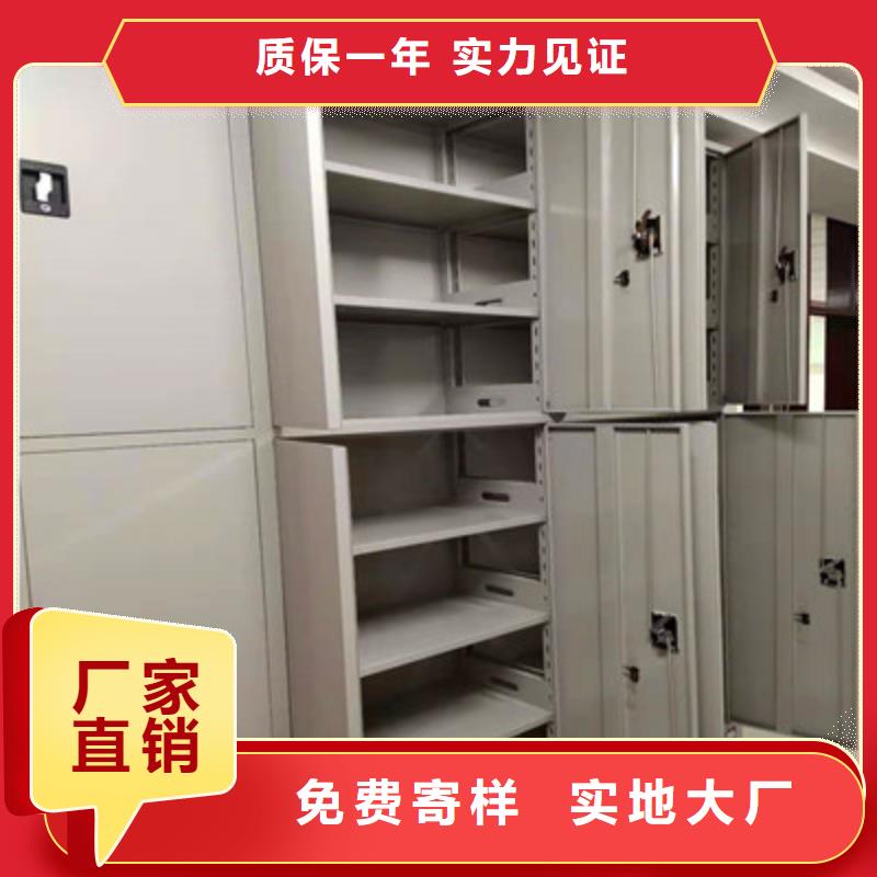 顧客至上【鑫康】倉儲密集柜