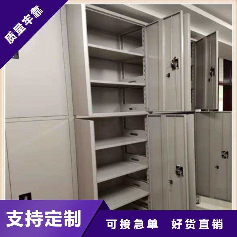 革故鼎新【鑫康】保密型密集架
