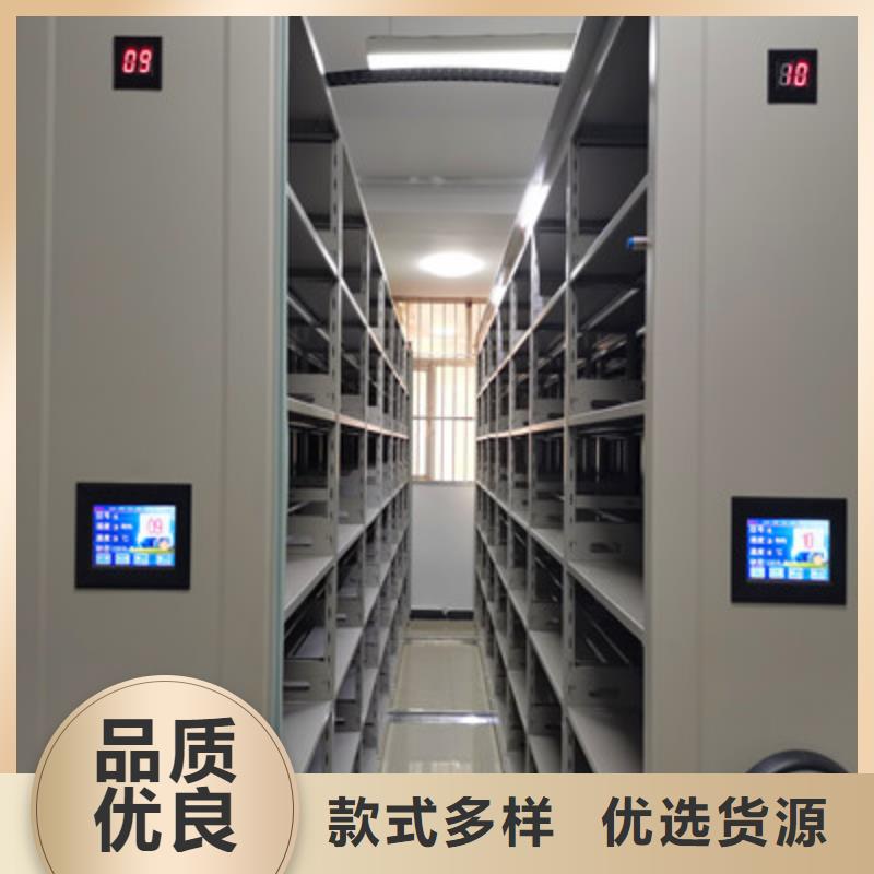 常年供應電表密集架表庫-大型廠家