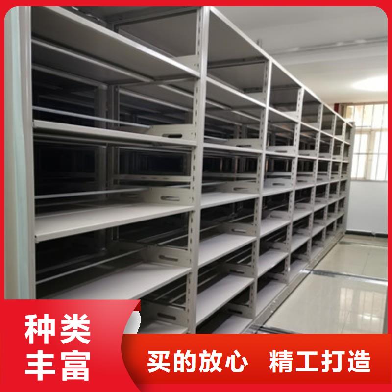 精誠合作【鑫康】庫房活動密集柜