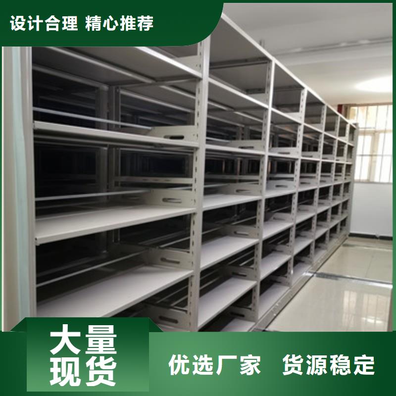 辦公室密集柜廠家發(fā)貨迅速