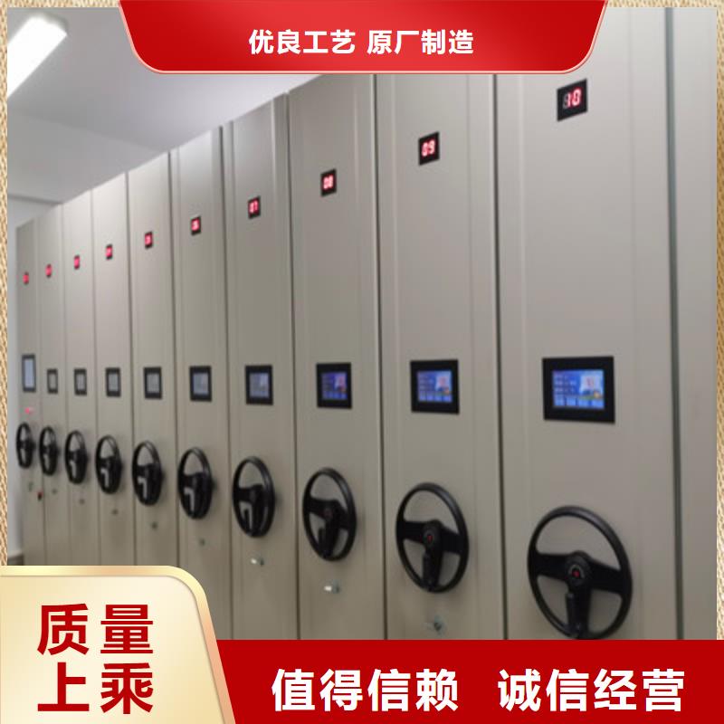 服務(wù)優(yōu)先【鑫康】手動(dòng)智能密集架