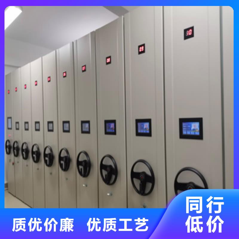 再铸辉煌【鑫康】保密型密集架