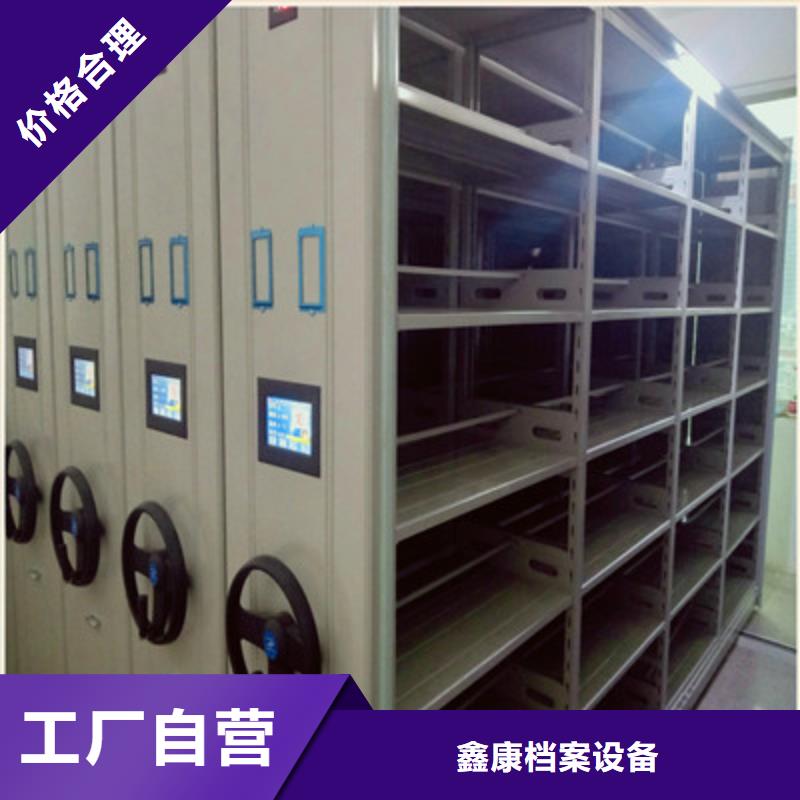 优选：金属密集架基地