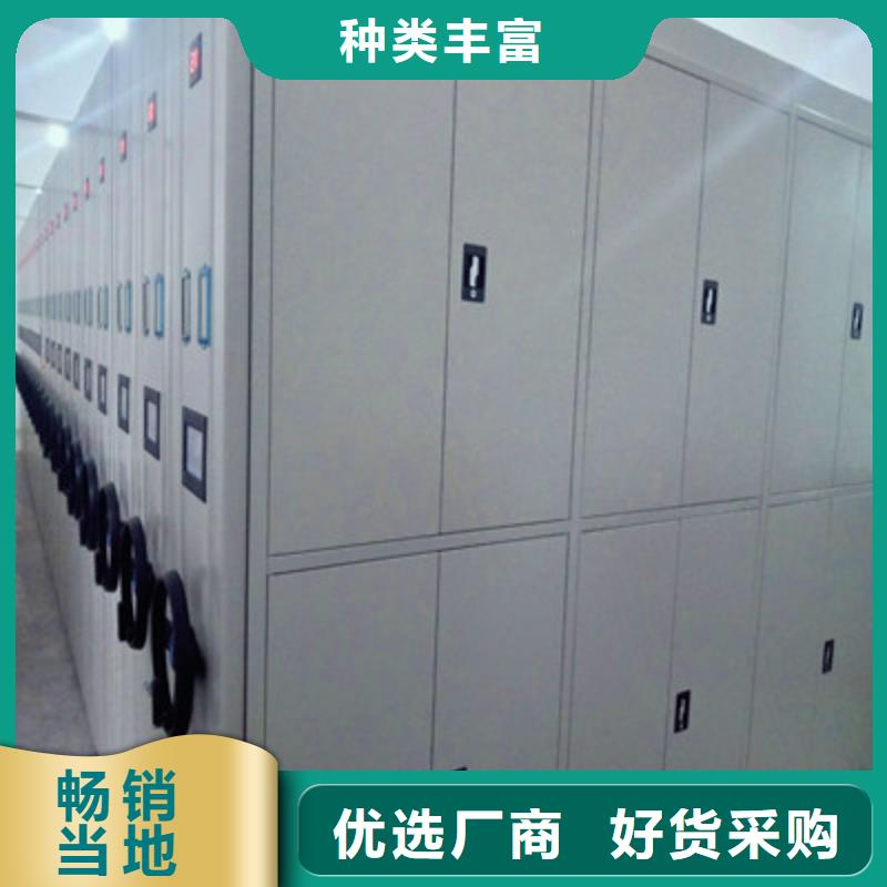 可移動(dòng)檔案存放密集架代理商