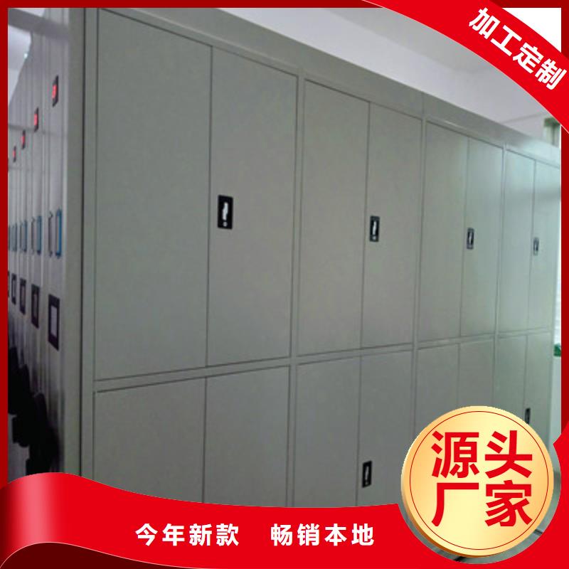 質地優(yōu)良【鑫康】密集文件圖紙柜