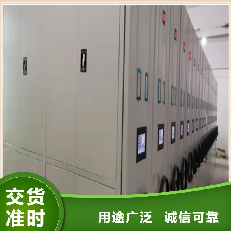 服务优先【鑫康】手动智能密集架