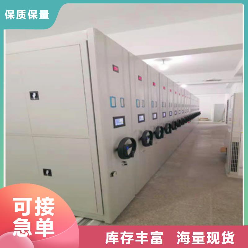 圖書館密集架、圖書館密集架生產(chǎn)廠家-