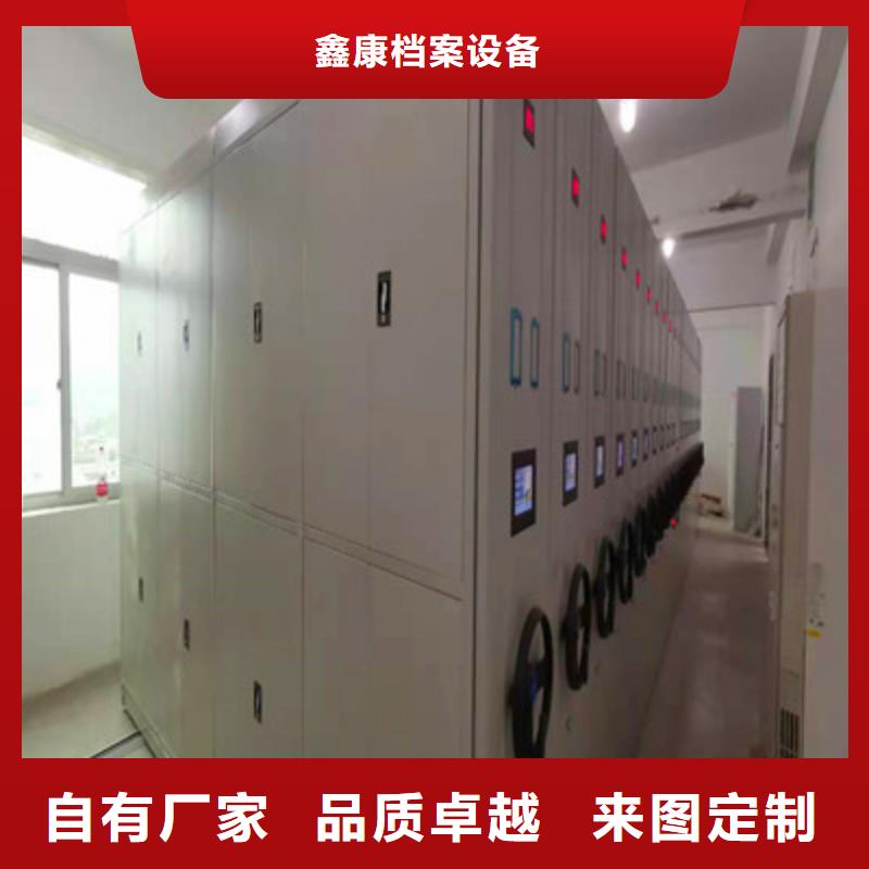質(zhì)地優(yōu)良【鑫康】密集文件圖紙柜