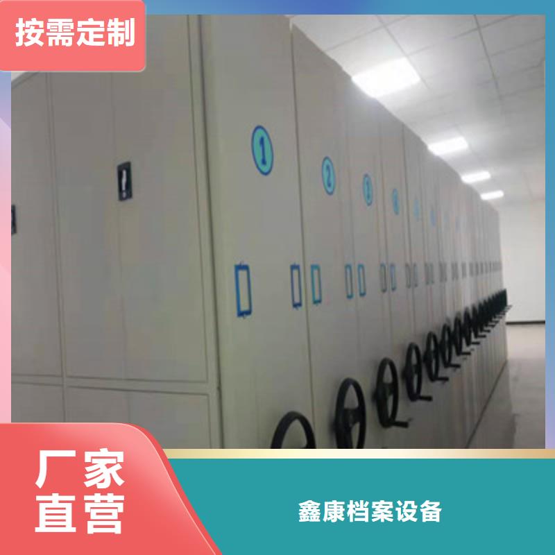 优选：金属密集架基地