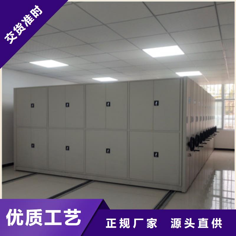 密集柜档案密集架售后完善